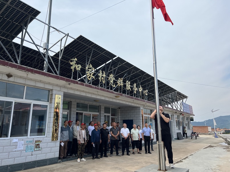市供销合作社驻和家村工作队、市农村产权交易中心党支部联合组织庆祝建党103周年活动