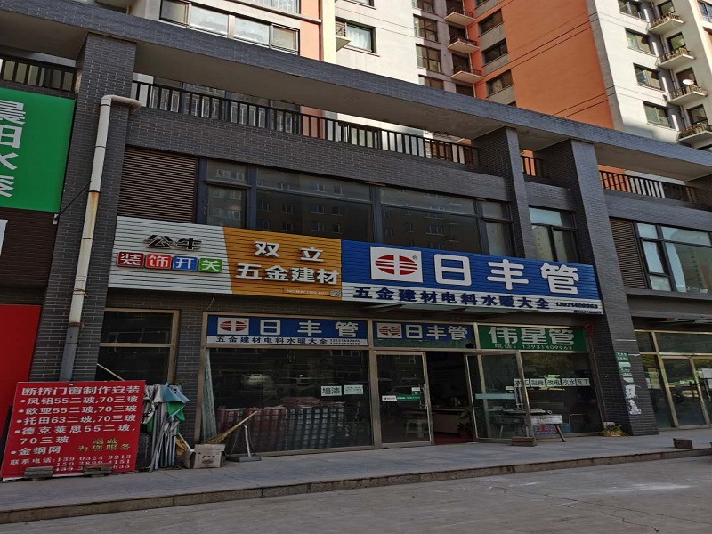 承德市双桥区大石庙镇庄头营村卧龙山庄C1号楼106铺（东6）四次出租