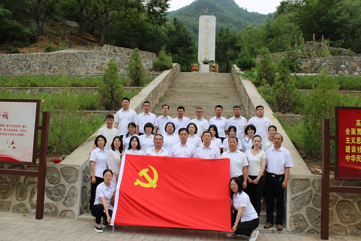 承德市农村产权交易中心参加 “赓续红色精神、凝聚奋进力量”暨迎“七一”主题实践教育活动