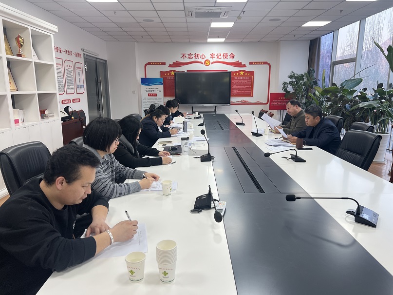承德市农村产权交易中心召开年度工作会议，共绘发展新蓝图